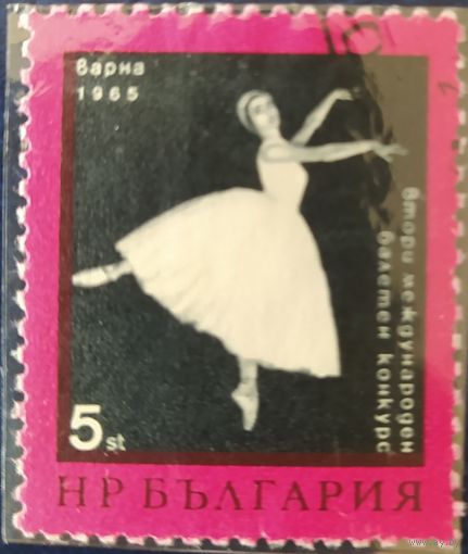 Болгария 1965.