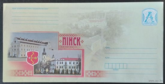 Беларусь 2008 Пинск.