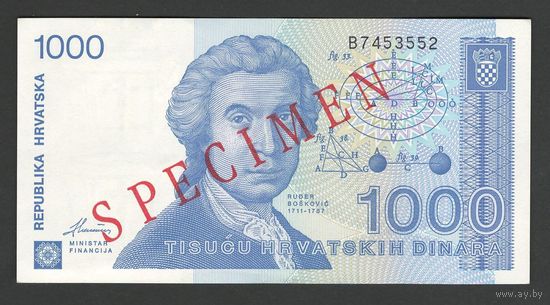 Хорватия 1000 динар 1991 года. Тип Р-22. Образец (specimen). Состояние aUNC