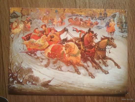Карманный календарик.1997 год