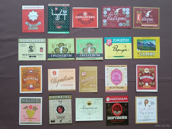 Этикетки, цена за 1 шт., ю-903-2 (3799)