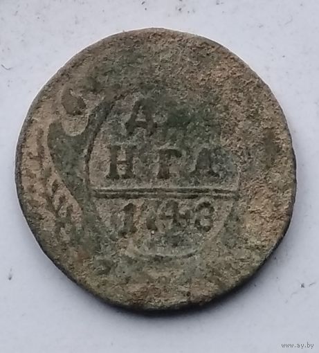 ДЕНЬГА 1748 г.