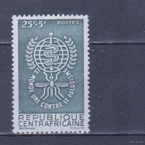 [1372] ЦАР 1962. Медицина.Борьба с малярией. Одиночный выпуск. MLH