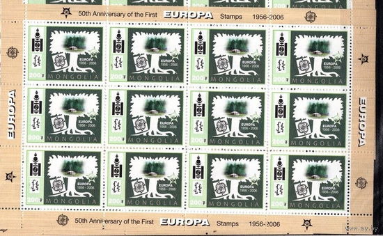 Монголия  50 лет европейской марке  2006г.  MNH