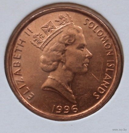 Соломоновы острова 1 цент 1996 год