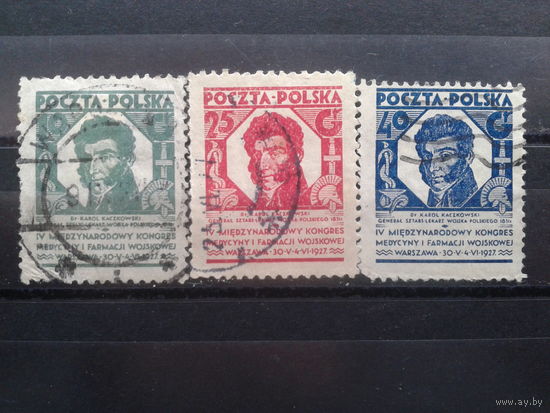 Польша, 1927. Международный конгресс военной медицины и формации, полная серия. Mi- 15,0 евро гаш.