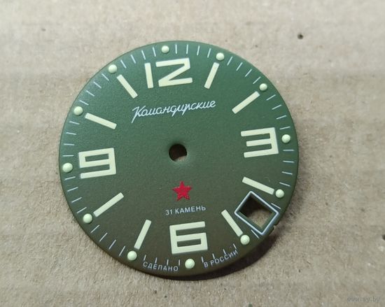 Новый циферблат на 24 Восток.