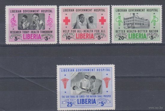 [2182] Либерия 1954. Медицина.Открытие госпиталя. СЕРИЯ MNH