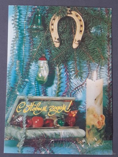 Чистая. С Новым Годом! Богданов 1992 г.