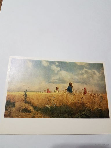 Открытка ,,Страдная пора (Косцы)'' 1984 г.