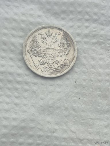 20 копеек 1907г