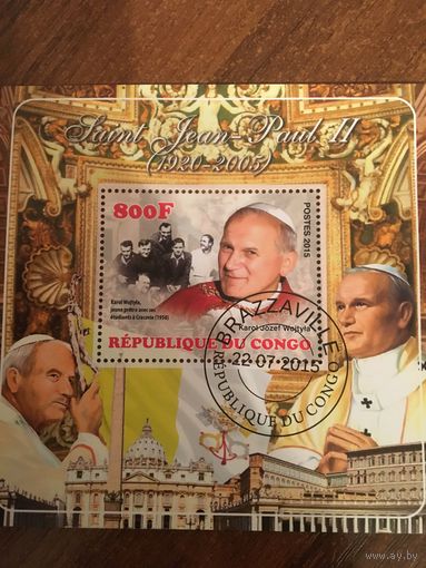 Конго 2015. Учеба 1950 год будущего пантифика в Кракове. Блок