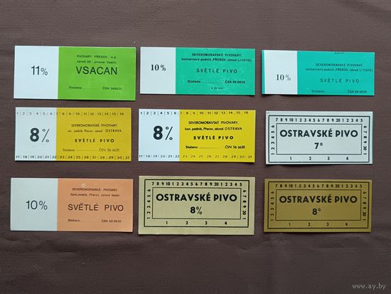 Пивные этикетки в типографском состоянии, цена за 1 шт., при покупке всех возможна скидка, ю-920-4 (3626)