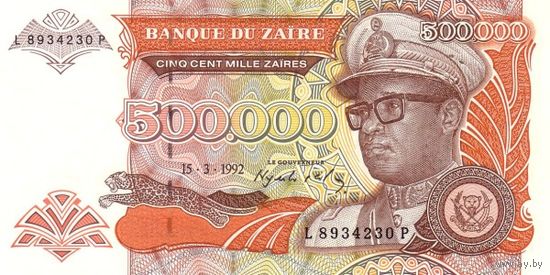 Заир 500000 заиров образца 1992 года UNC p43
