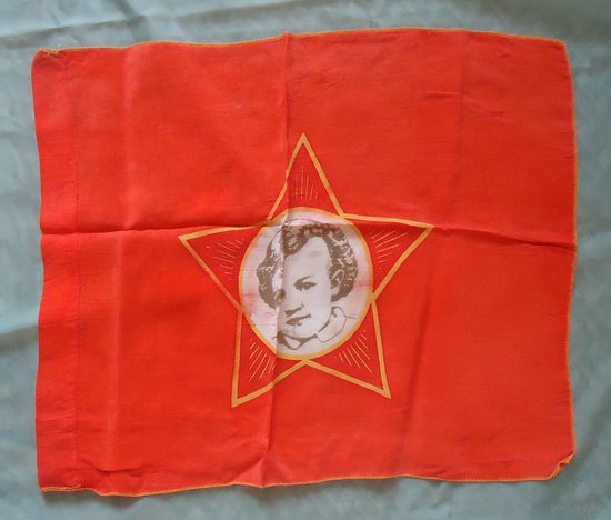 Флаг октябрятский