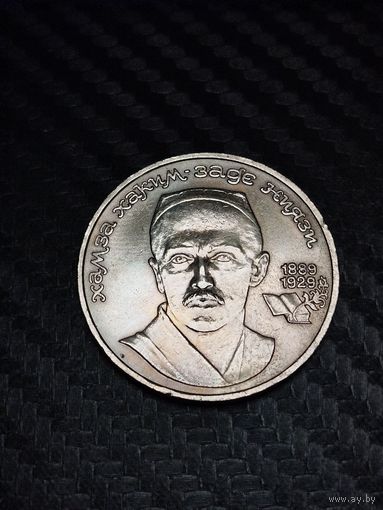 Ниязи.