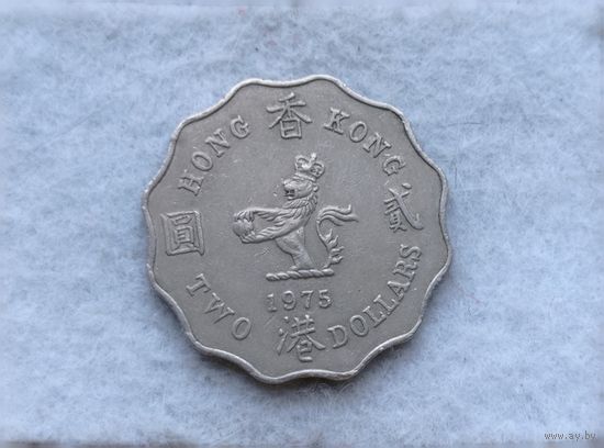 Werty71 Гонконг 2 доллара 1975