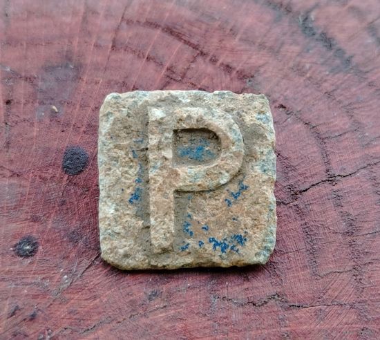 Значок "Зимняя помощь" немецкого народа