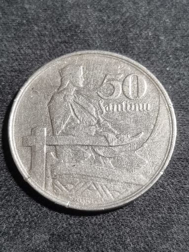 Латвия 50 сантимов 1922