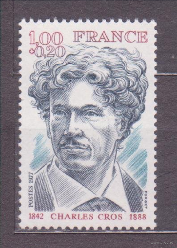 Франция 1977 Mi: 2056 135-летие поэта Шарля Кро MNH-\\111