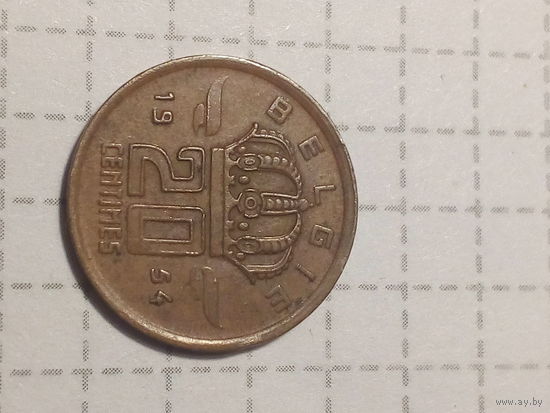 20 сантимов Бельгия 1954 год