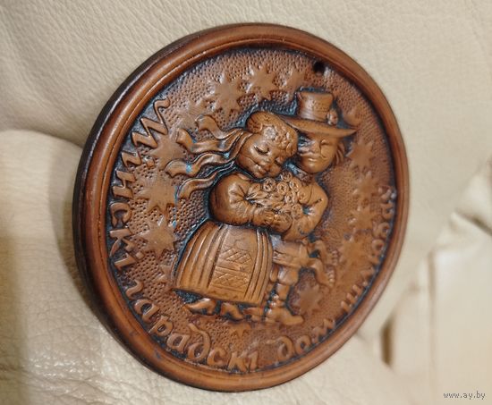 Тарелка. Минский городской дом культуры