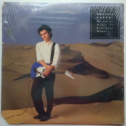 LP Dweezil Zappa (сын Фрэнка) - My Guitar Wants To Kill Your Mama... (1988) Hard Rock