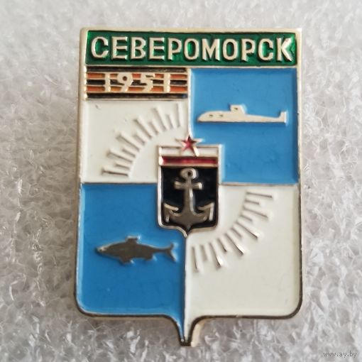 Североморск (Мурманская серия)