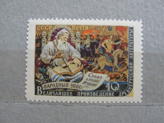 Продажа коллекции с 1 рубля! Почтовые марки СССР.