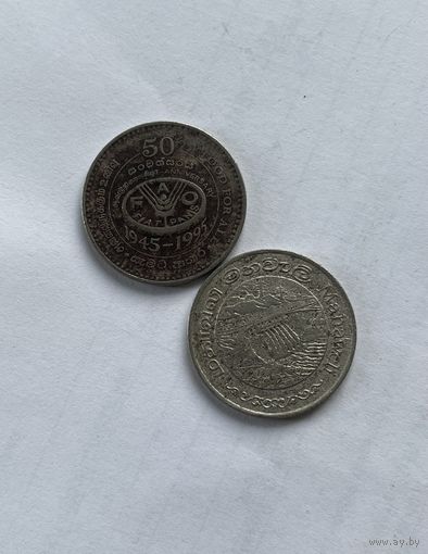 Шри-Ланка 2 рупии 2 шт