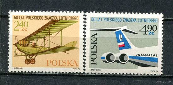 Польша - 1975 - Авиация - [Mi. 2398-2399] - полная серия - 2  марки. MNH.  (Лот 91GP)-T41P42