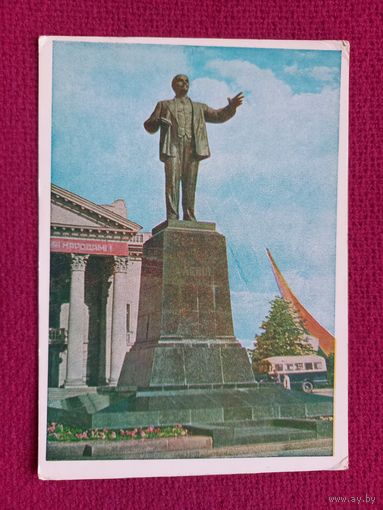 Витебск. Памятник Ленину. Ананьины 1962 г. Чистая.