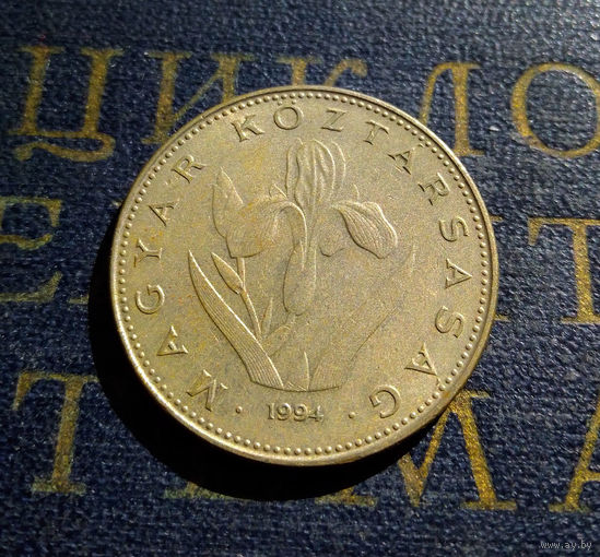 20 форинтов 1994 Венгрия #06