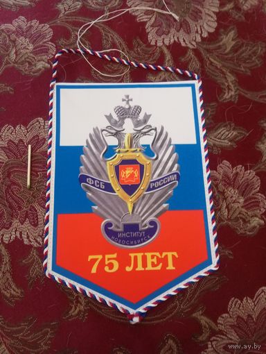 Вымпелы Лейпциг, Погранвойска, РВСН