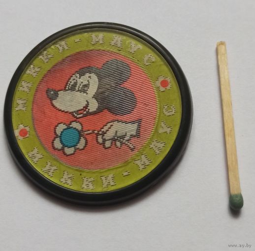 Значок стерео, переливашка из СССР, Микки Маус