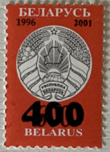Стандарт 400 Беларусь 2001