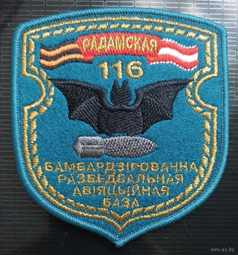 Шеврон 116 бомбардировочно-разведывательной авиабазы 2006-2010 года