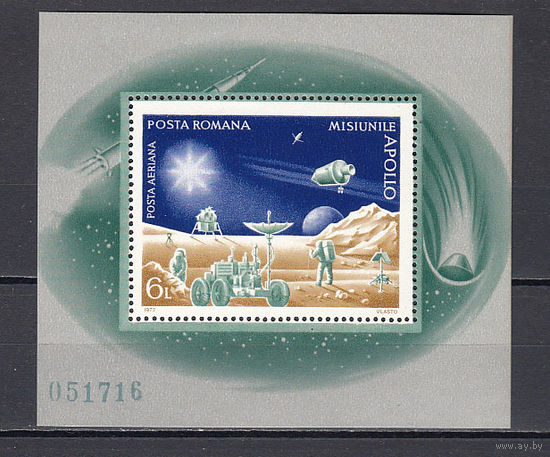 Космос. Аполлон. Румыния. 1972. 1 блок. Michel N бл102 (10,0 е)