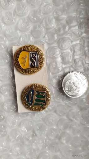 Значки СССР "древний герб" Обоянь, Уральск, 2 шт.