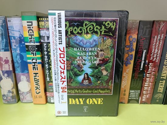 VHS Progfest '94 Day ONE новая, не вскрывалась