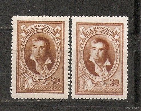 СССР 1944 Крылов