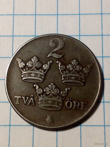 2 эре Швеция 1945 год