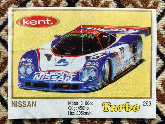 Вкладыш Turbo (Турбо) 5 серия (261-330, Yellow, золотая толстая рамка), номер 269, Nissan. Возможен небольшой торг.