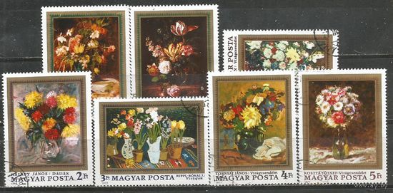 Венгрия. Цветы. Живопись Великих Мастеров. 1977г. Mi#3192-98. Серия.