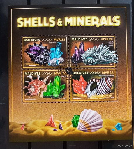 ЛИСТ ВУЛКАНЫ МИНИРАЛЫ МЕТЕОРИТЫ СТО