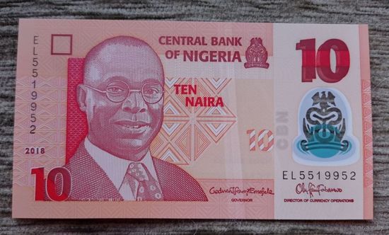 Werty71 Нигерия 10 найра 2018 банкнота женщины – фулани, несущие кувшины с молоком