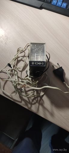 Фотовспышка Сэф 3