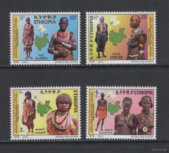 Культура Эфиопия 2014** Племена Эфиопии и их украшения Mi#1927-1930