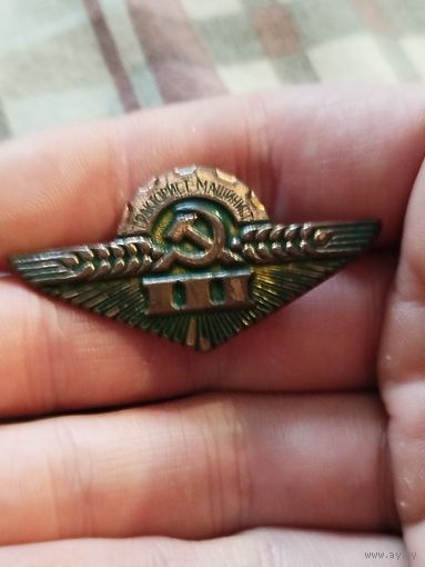 Тракторист-машинист,тяжёлый