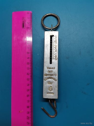 Безмен 10 кг.